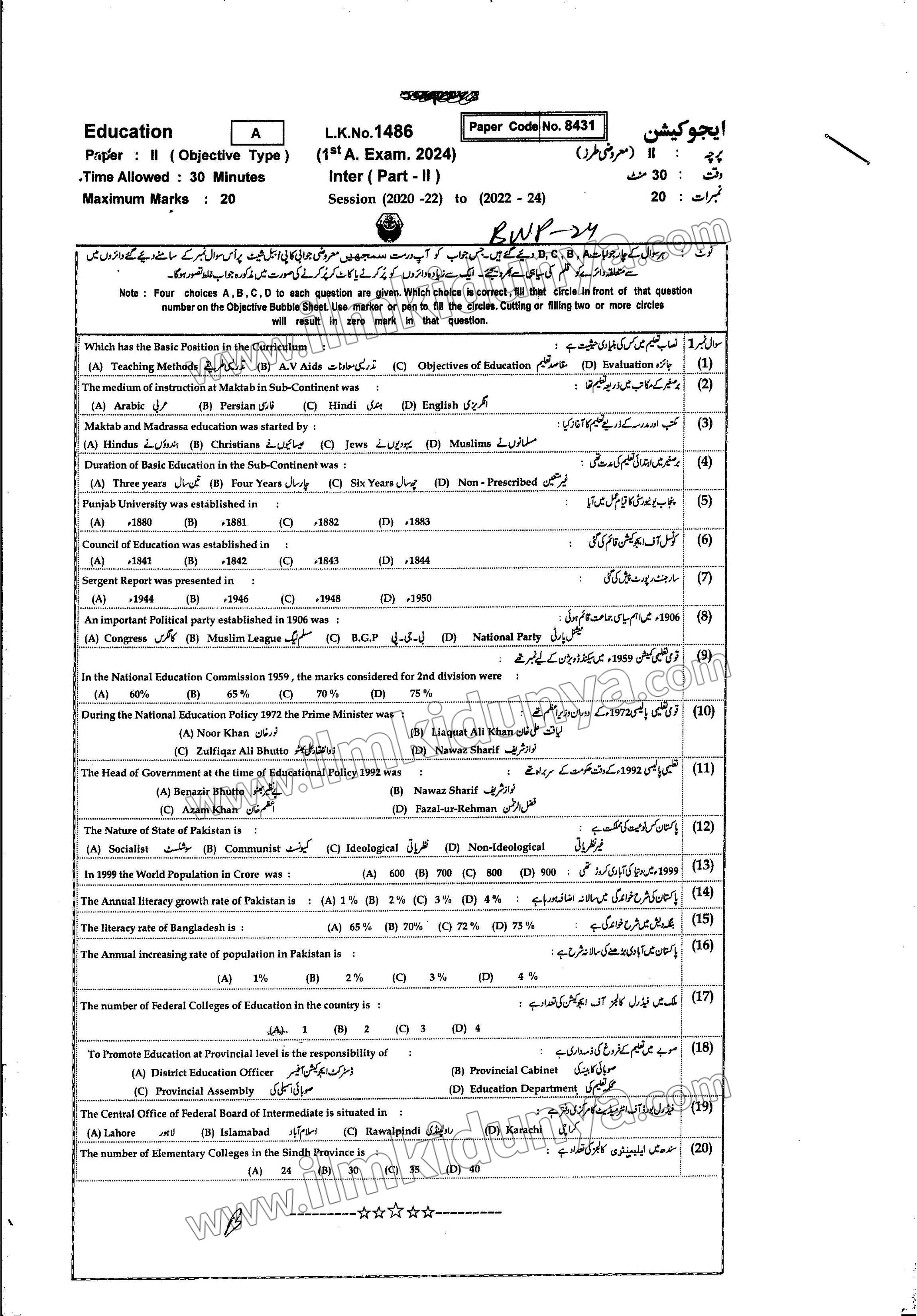 Paper Image